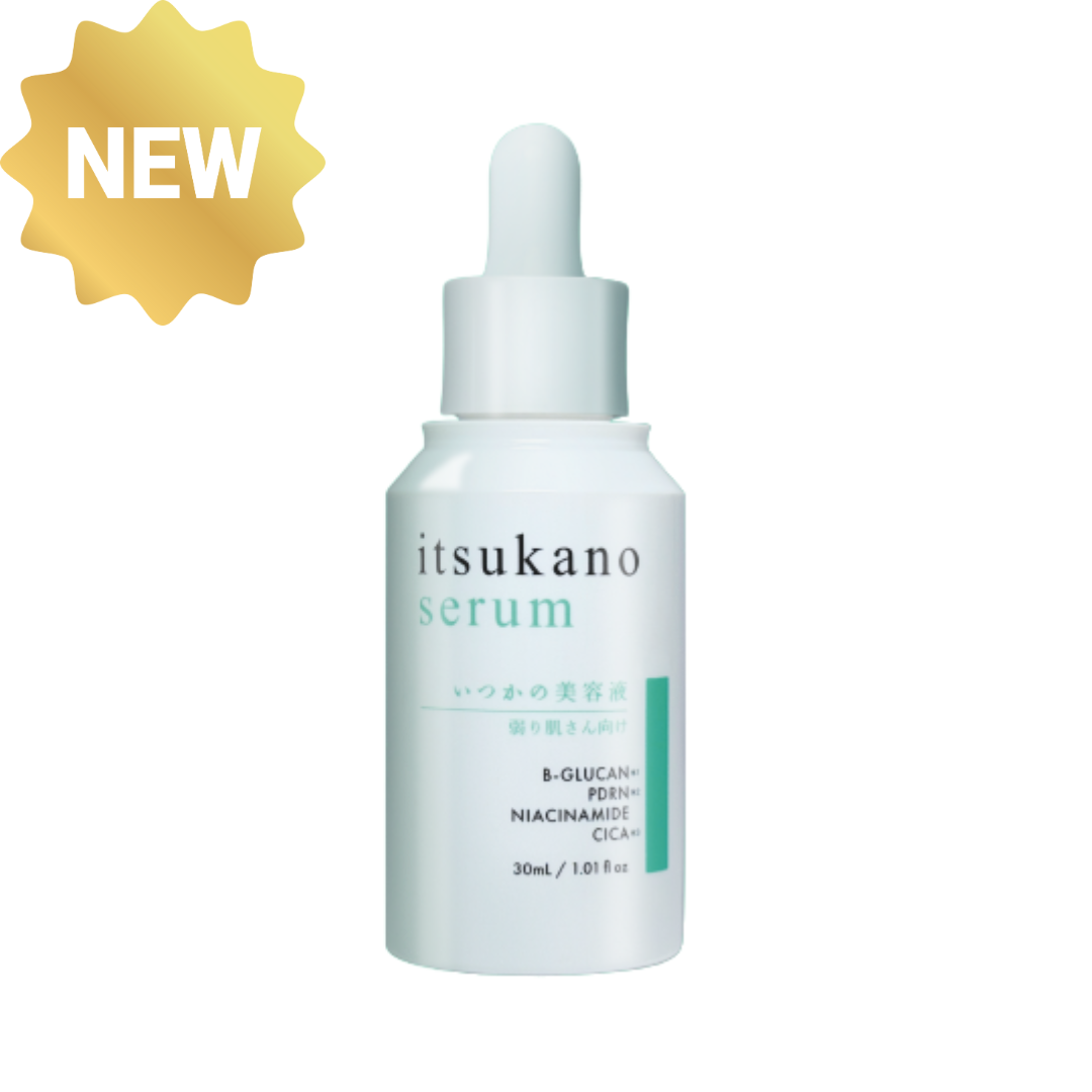 いつかのセラム